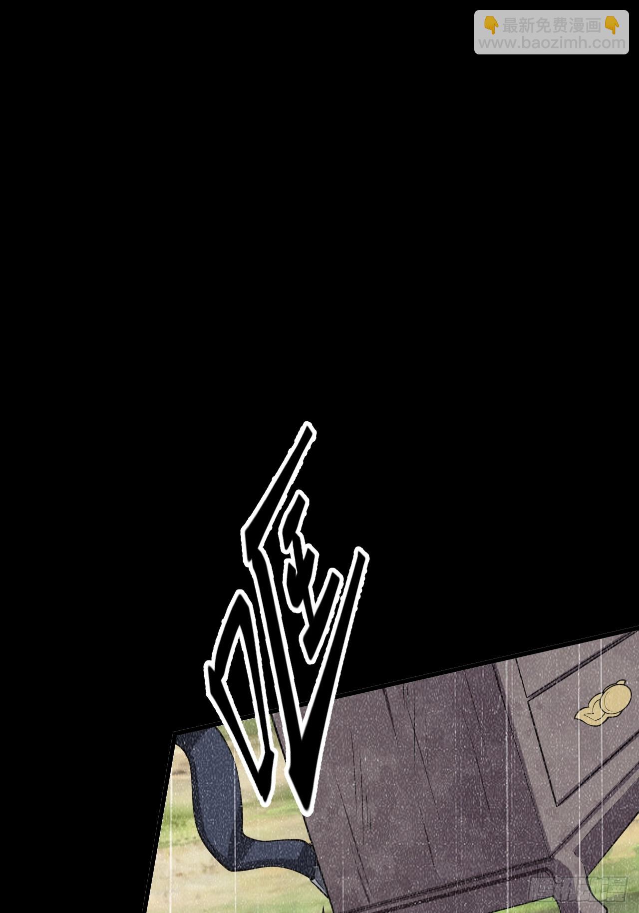 这个人仙太过正经 - 第四十四话 神秘老者 - 5