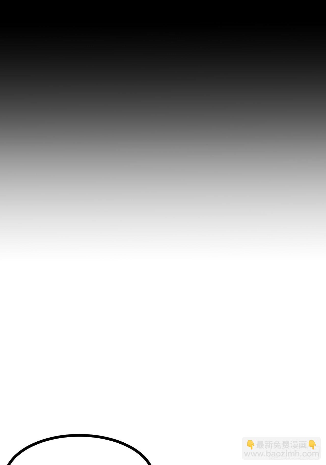 这个人仙太过正经 - 第四十四话 神秘老者 - 2