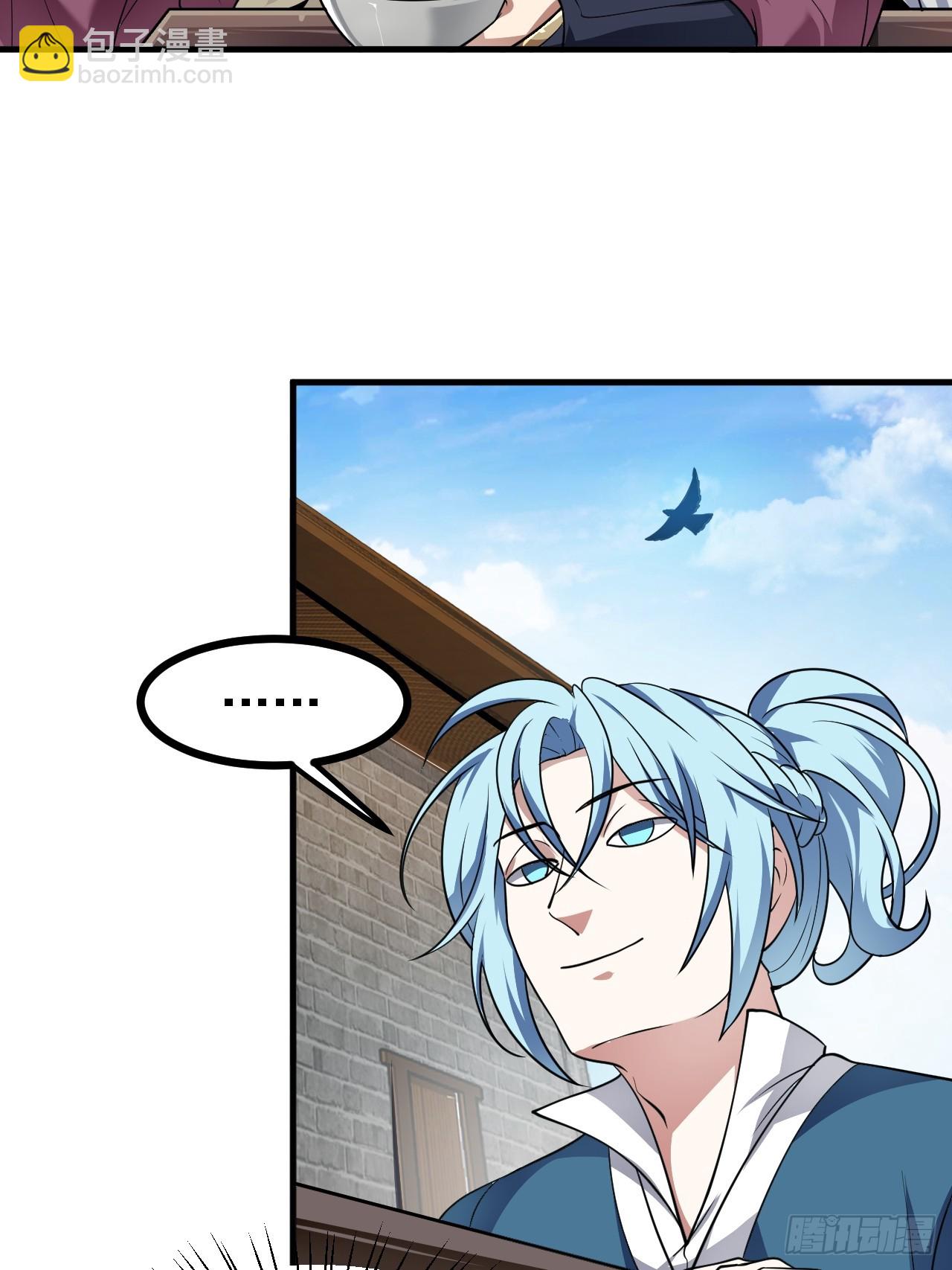 这个人仙太过正经 - 第四十六话 炎帝令 - 3