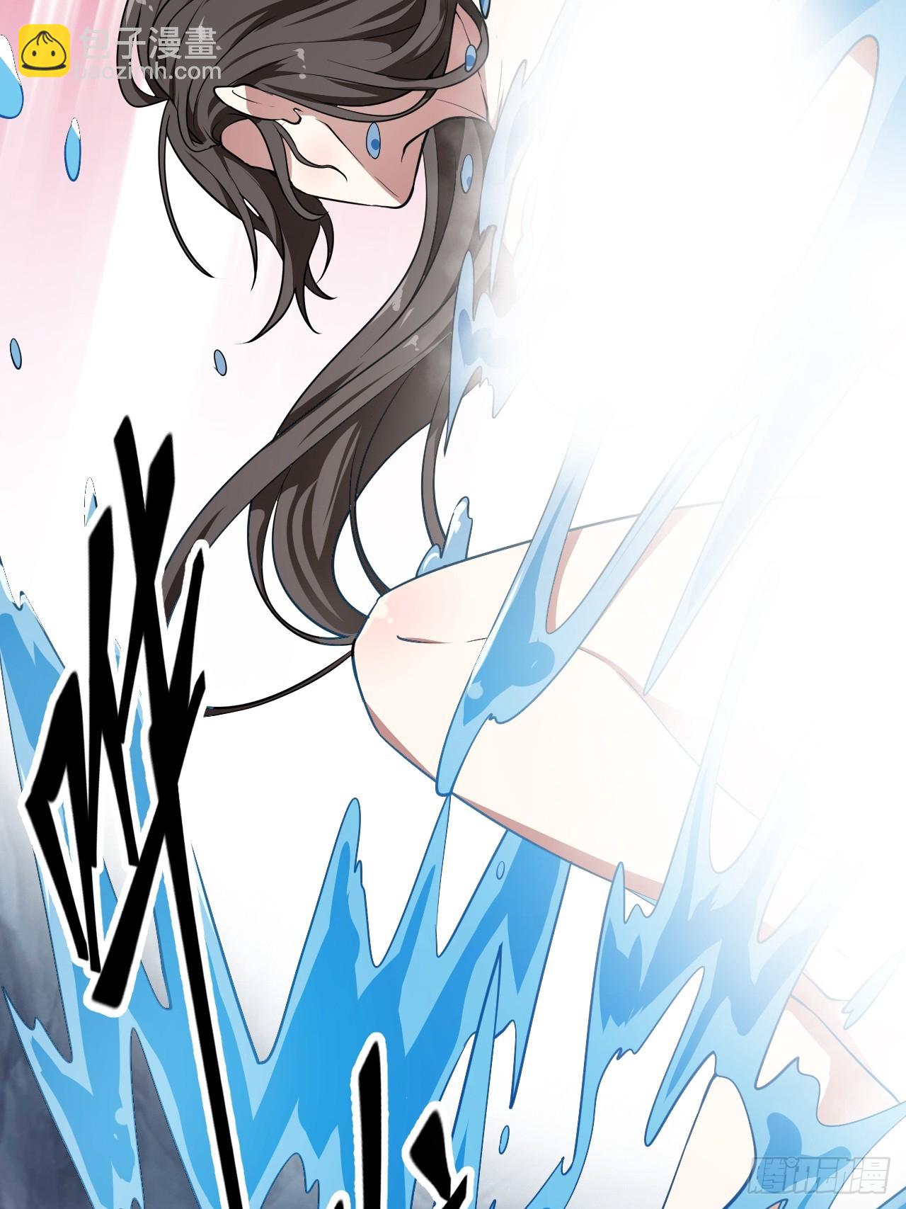 这个人仙太过正经 - 第五十话 居然被调戏了？！ - 3