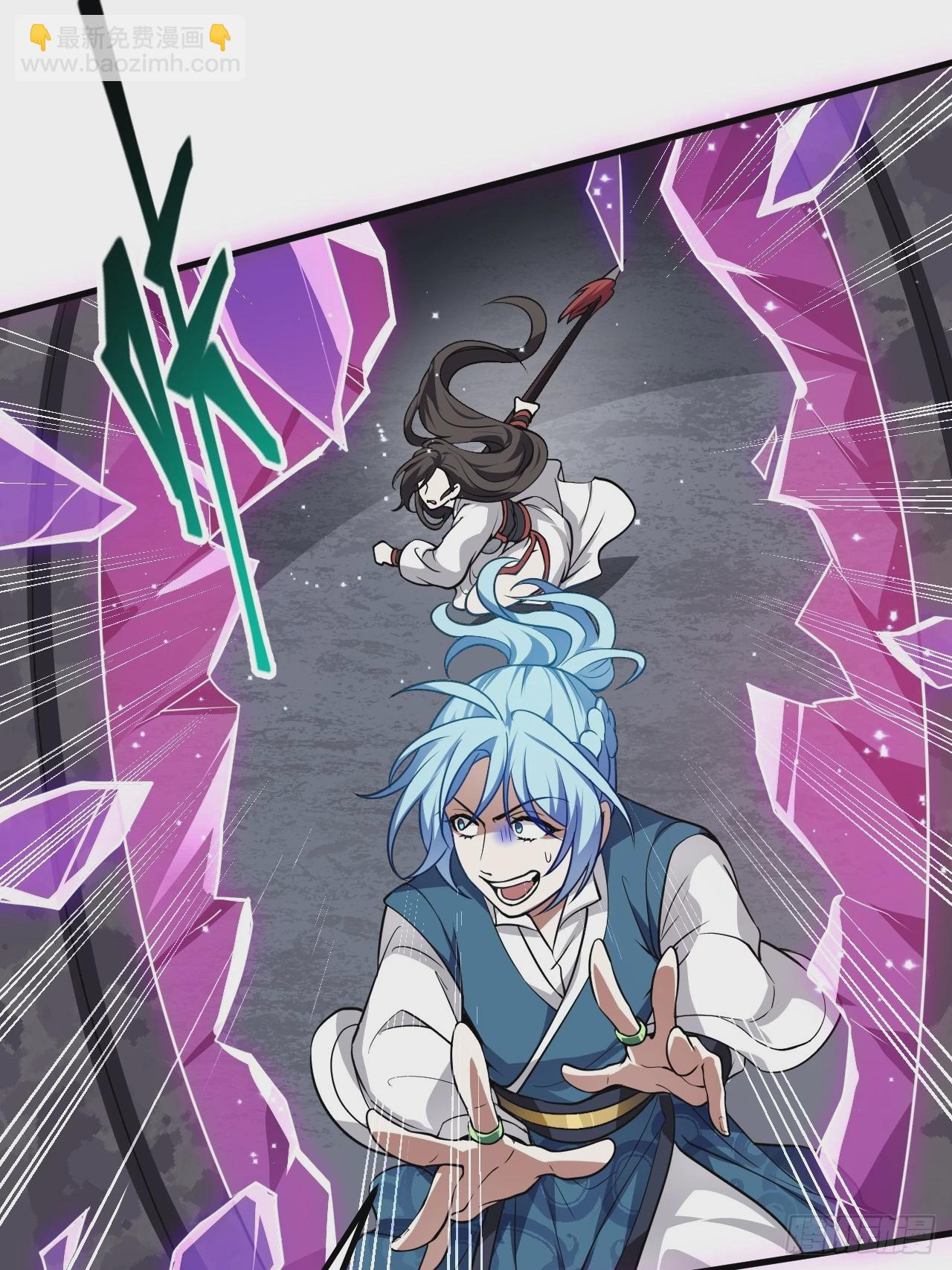 这个人仙太过正经 - 第五十话 居然被调戏了？！ - 5