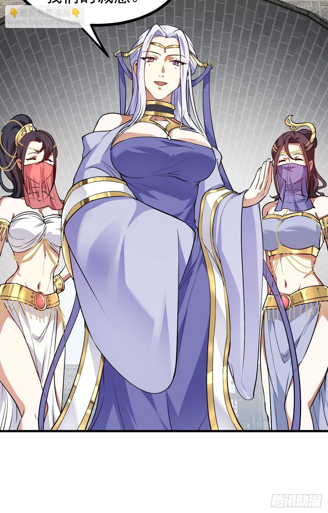 这个人仙太过正经 - 第五十四话 名侦探探案！ - 4