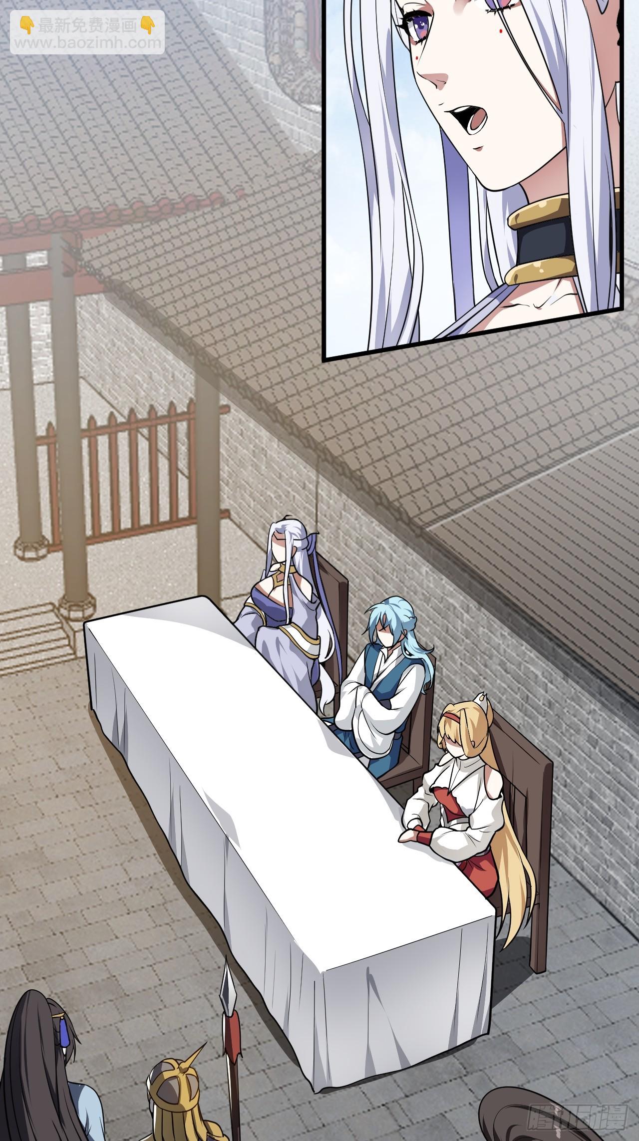 这个人仙太过正经 - 第五十四话 名侦探探案！ - 2