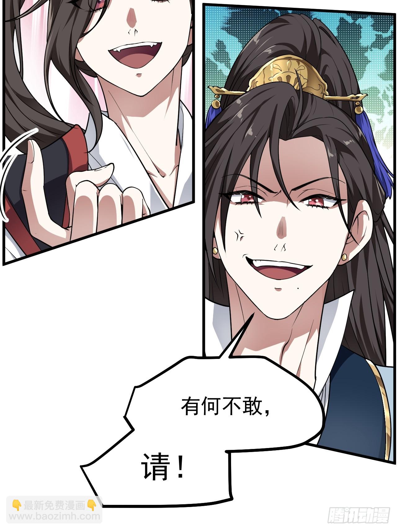 这个人仙太过正经 - 第五十四话 名侦探探案！ - 2