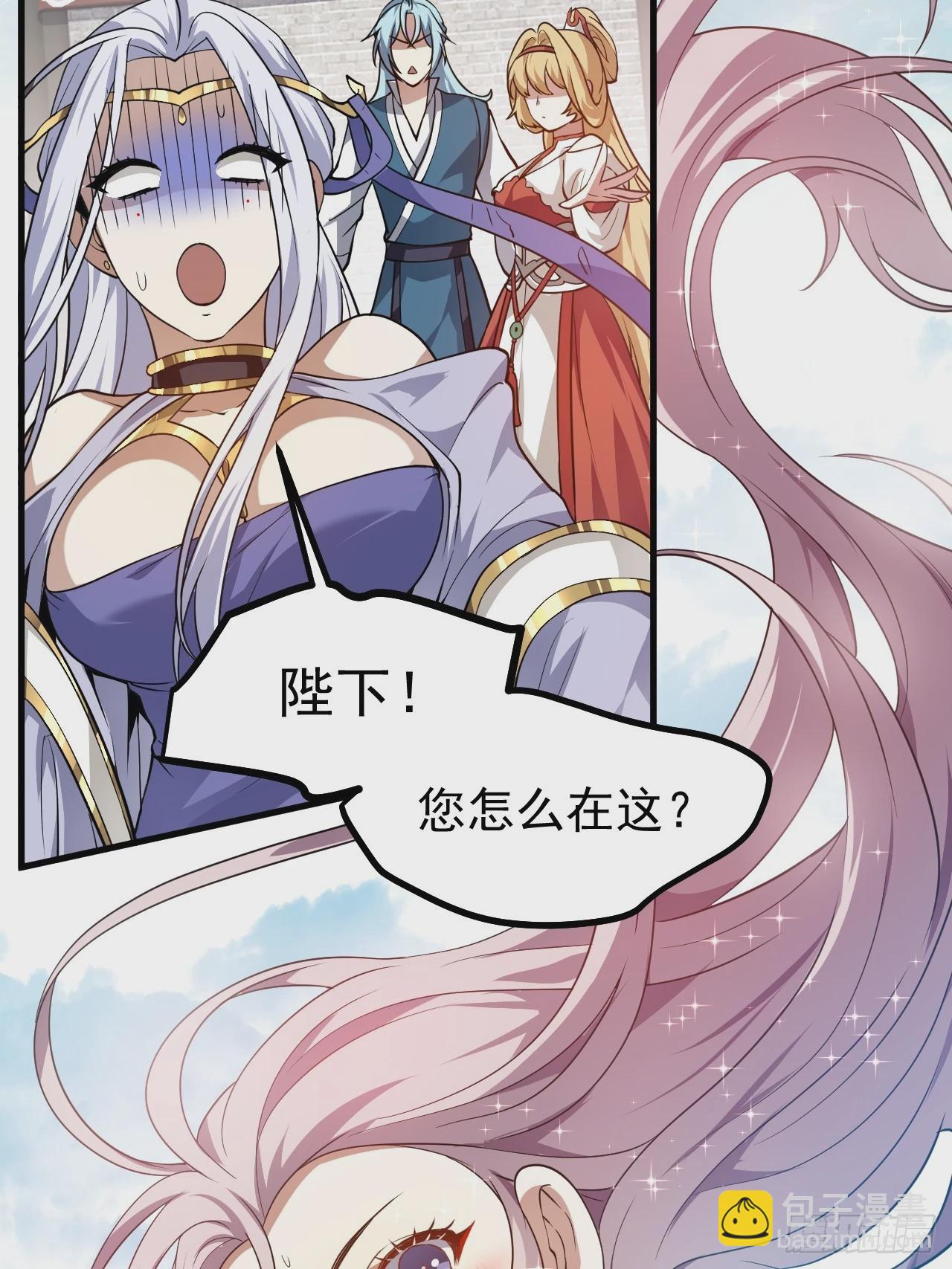 这个人仙太过正经 - 第五十四话 名侦探探案！ - 1