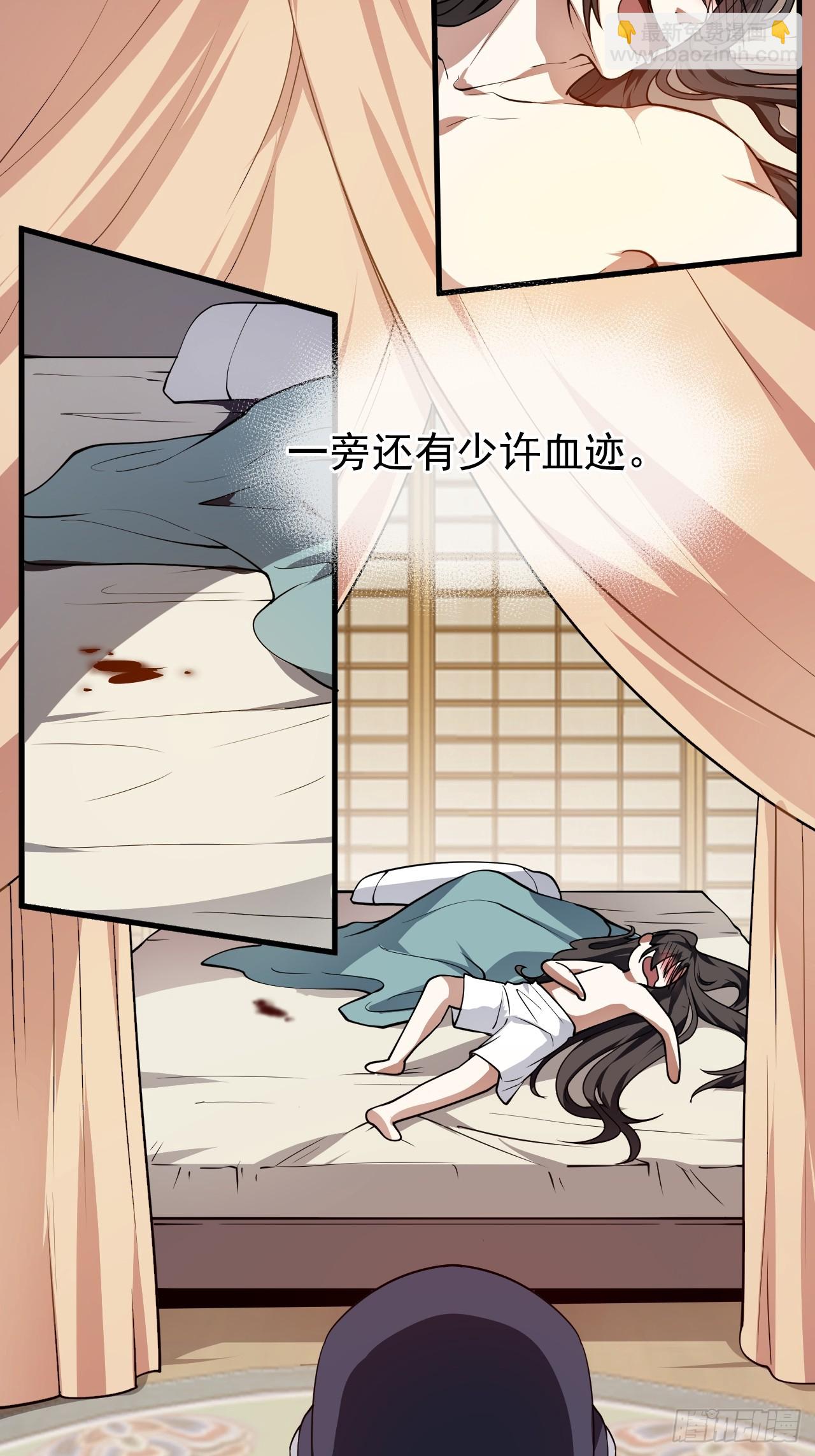 这个人仙太过正经 - 第五十四话 名侦探探案！ - 5