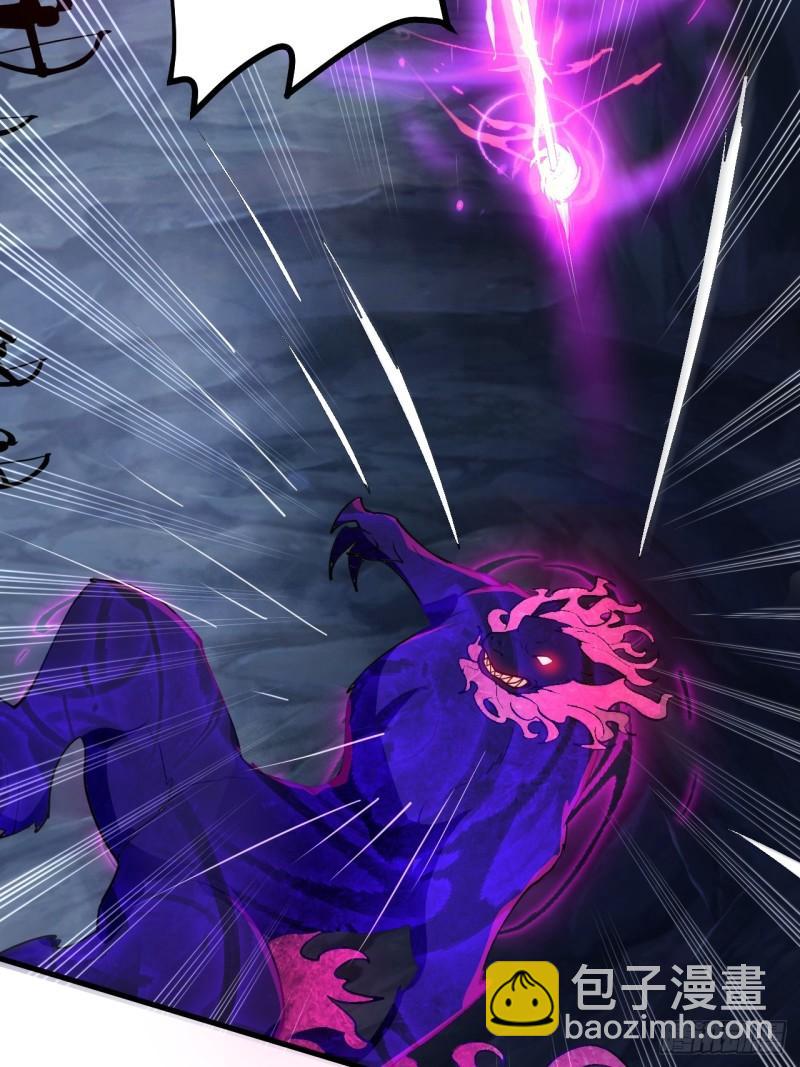 这个人仙太过正经 - 第六十话 凶兽，不是这么打的 - 1