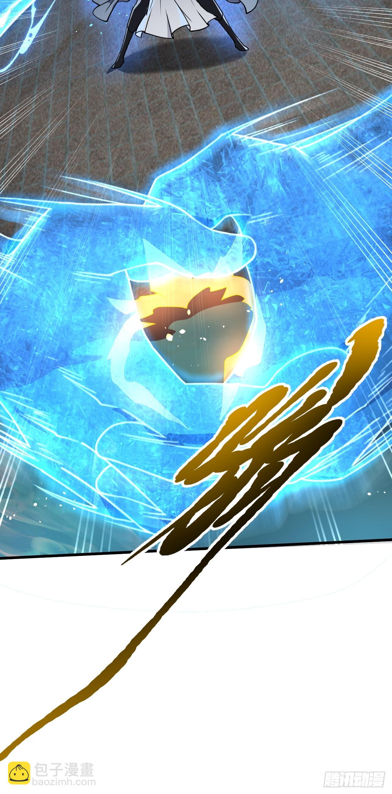 这个人仙太过正经 - 第六十二话 未曾设想过的道路 - 6