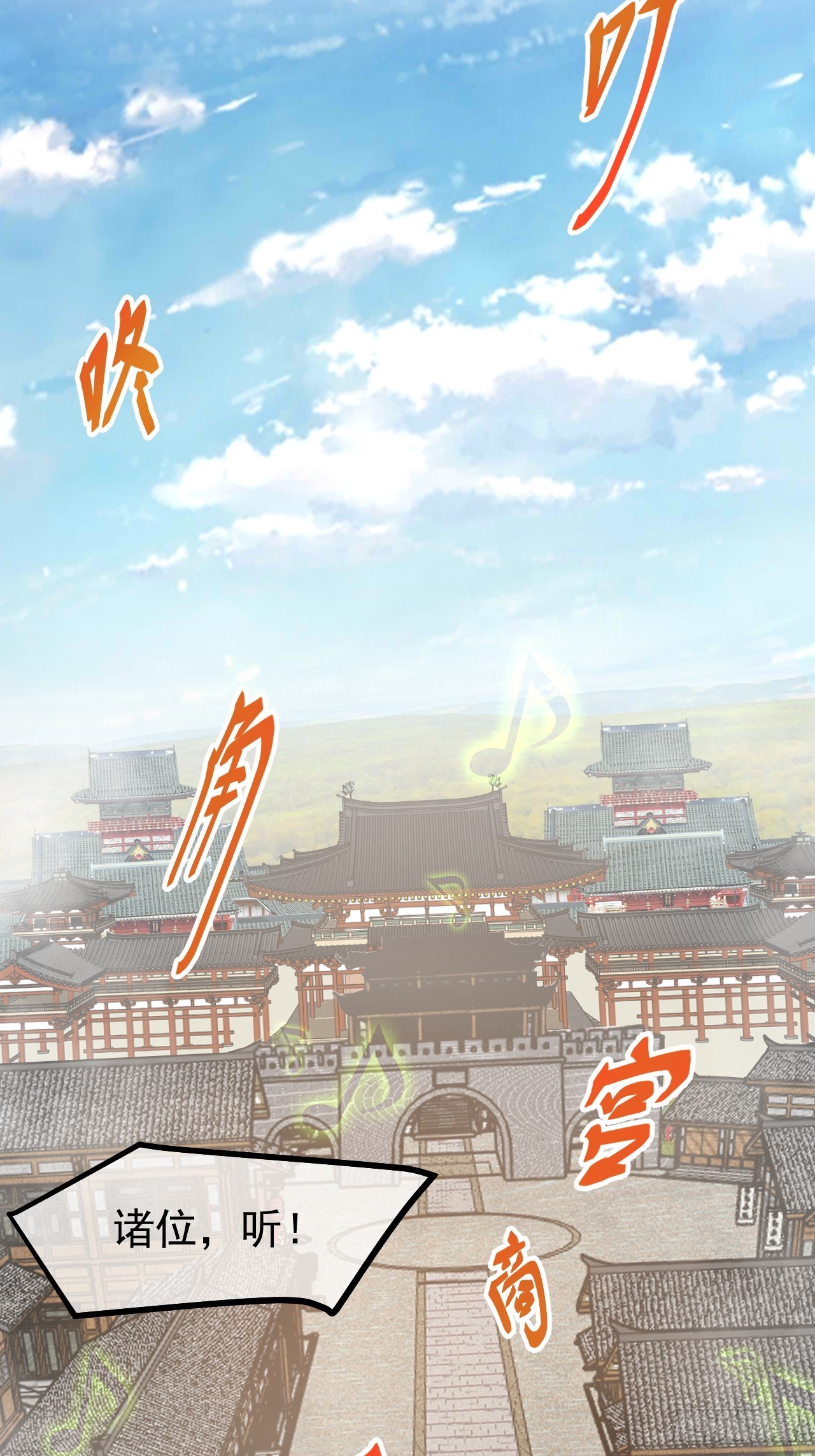 这个人仙太过正经 - 第六十六话 假的，都是假的 - 3