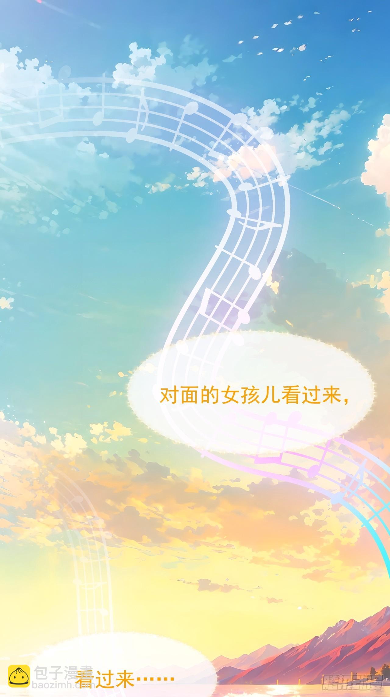 这个人仙太过正经 - 第七十二话 春天花会开 - 7