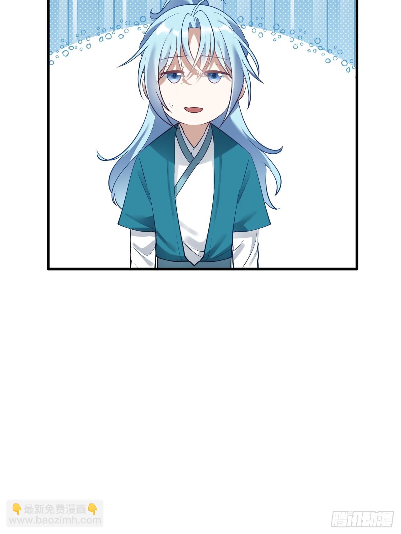 这个人仙太过正经 - 第七十二话 春天花会开 - 2