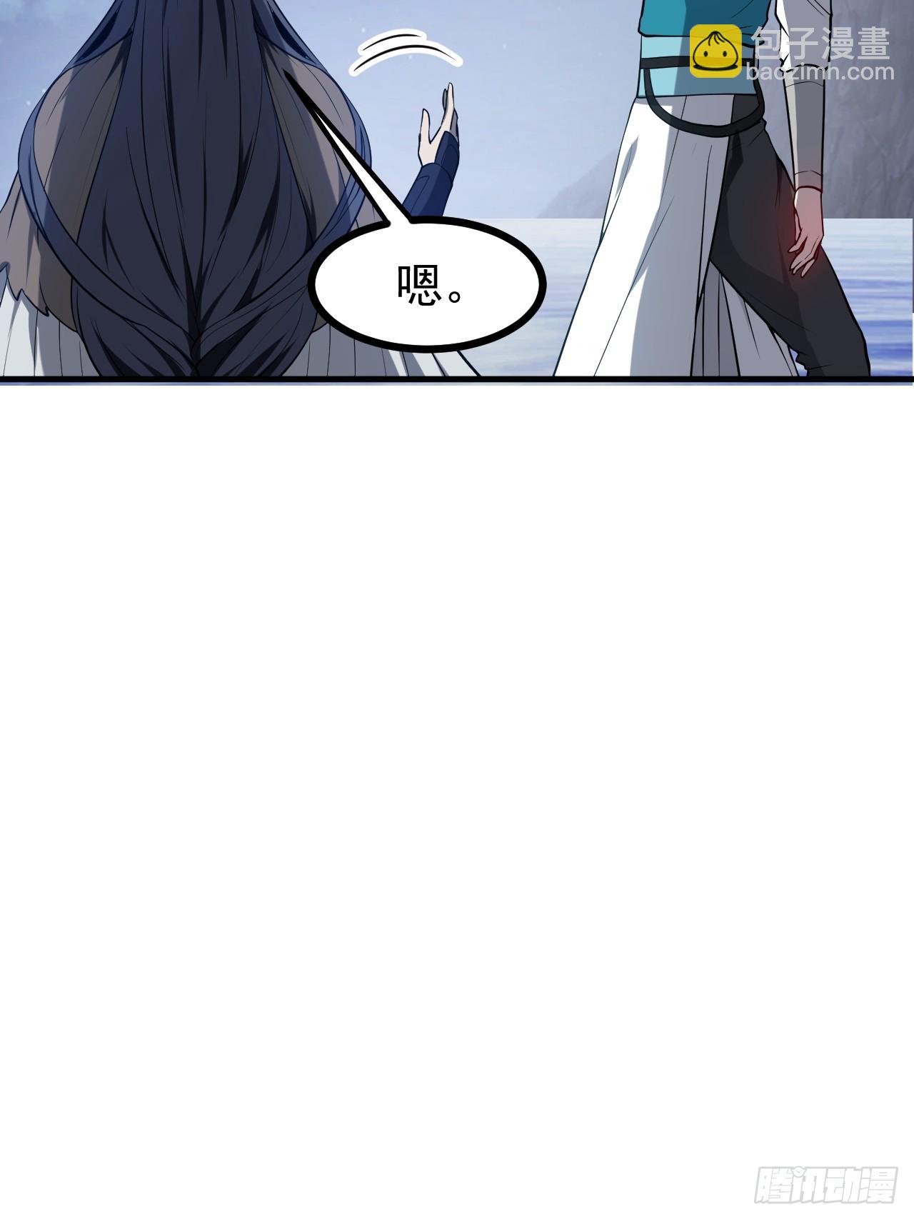 这个人仙太过正经 - 第七十六话 未来婆婆，永远滴神 - 6