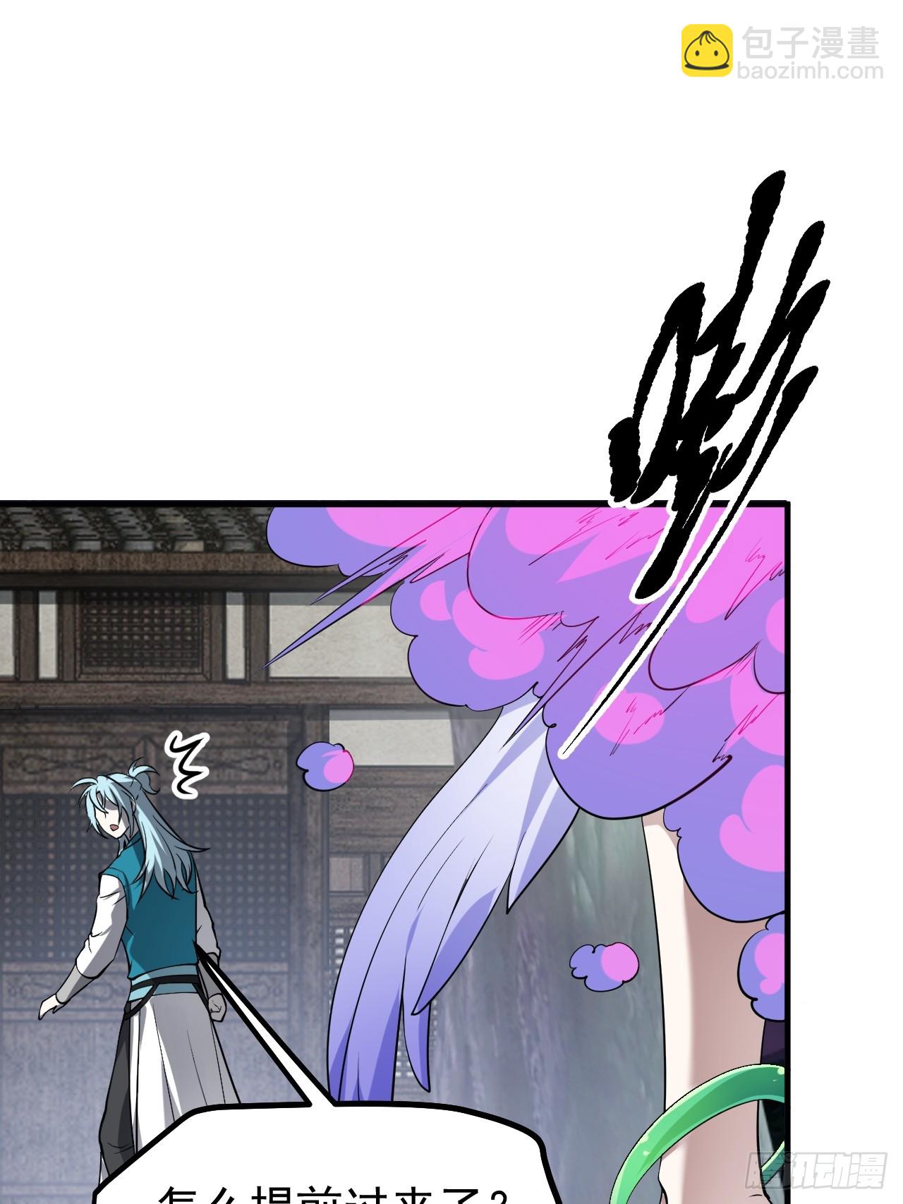 这个人仙太过正经 - 第七十六话 未来婆婆，永远滴神 - 7