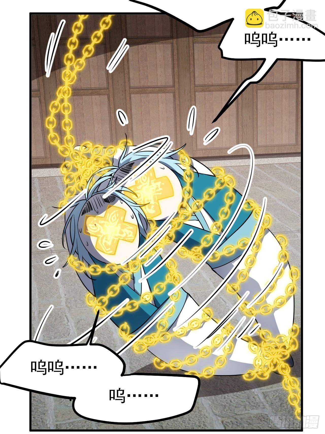 第七十八话 所爱隔山海-第79话