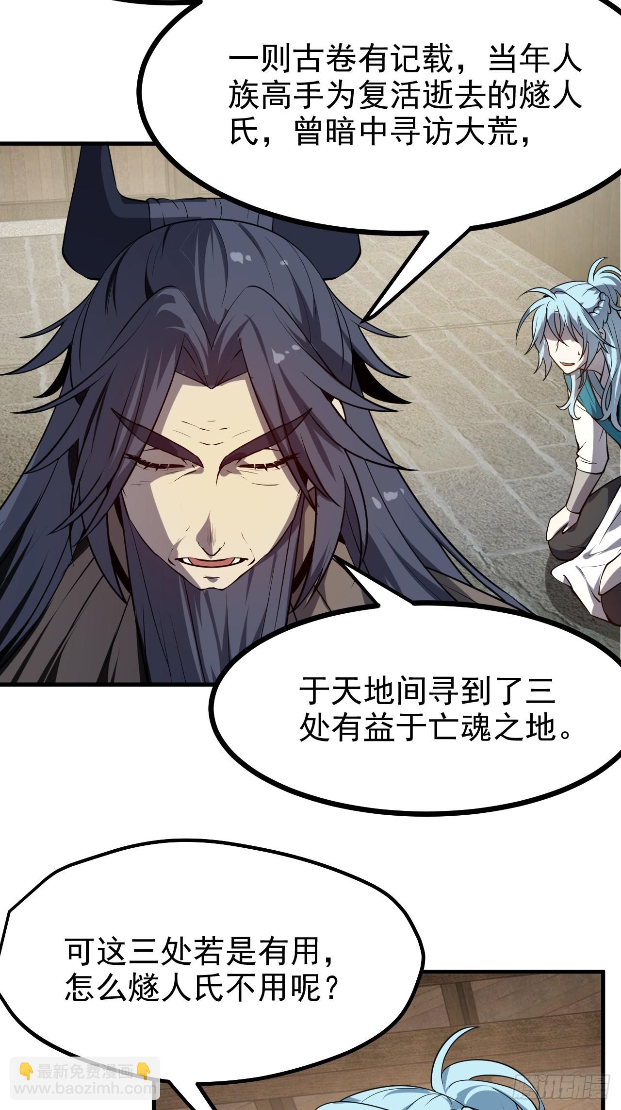 第七十八话 所爱隔山海-第79话