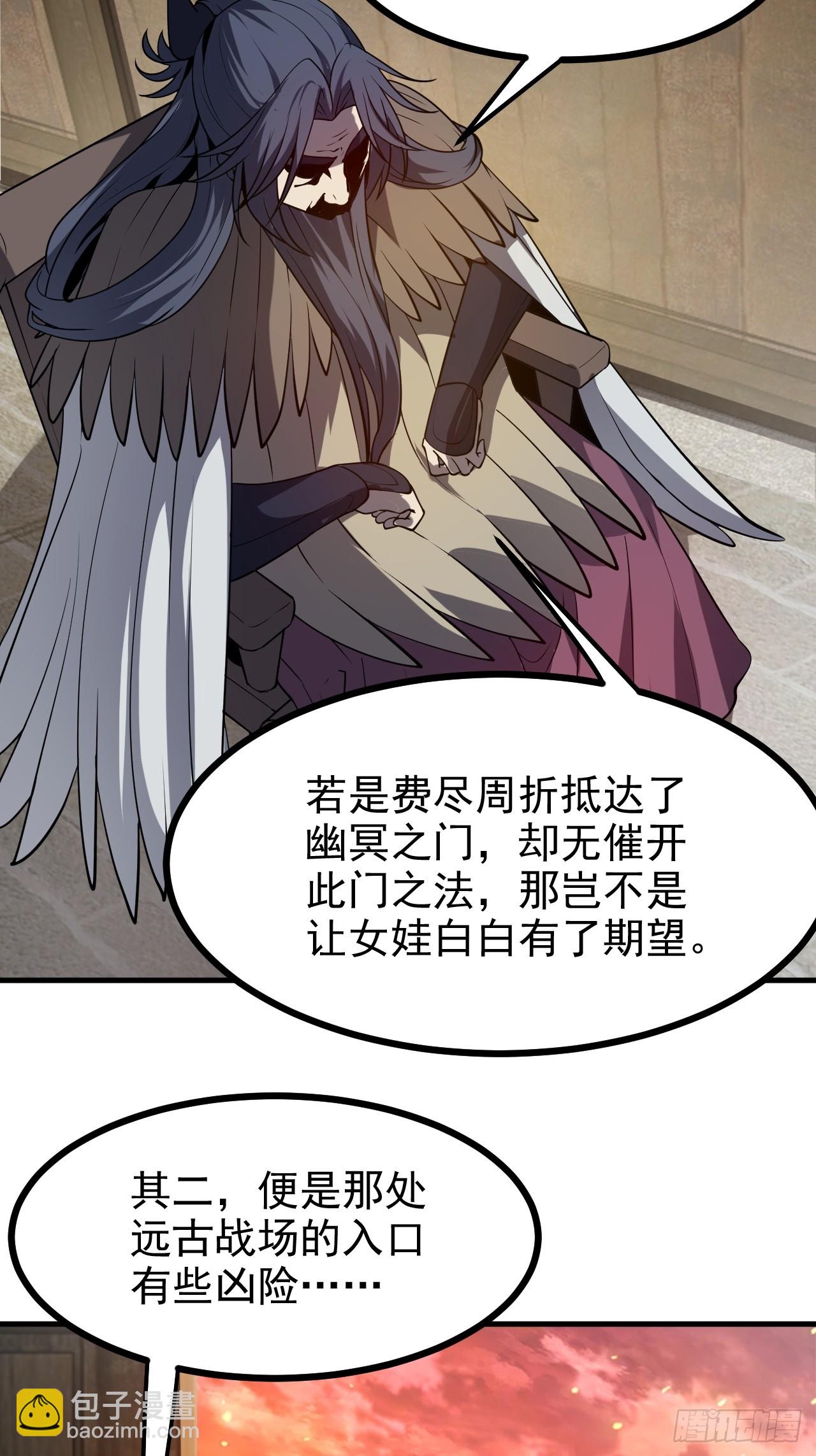 第七十八话 所爱隔山海-第79话