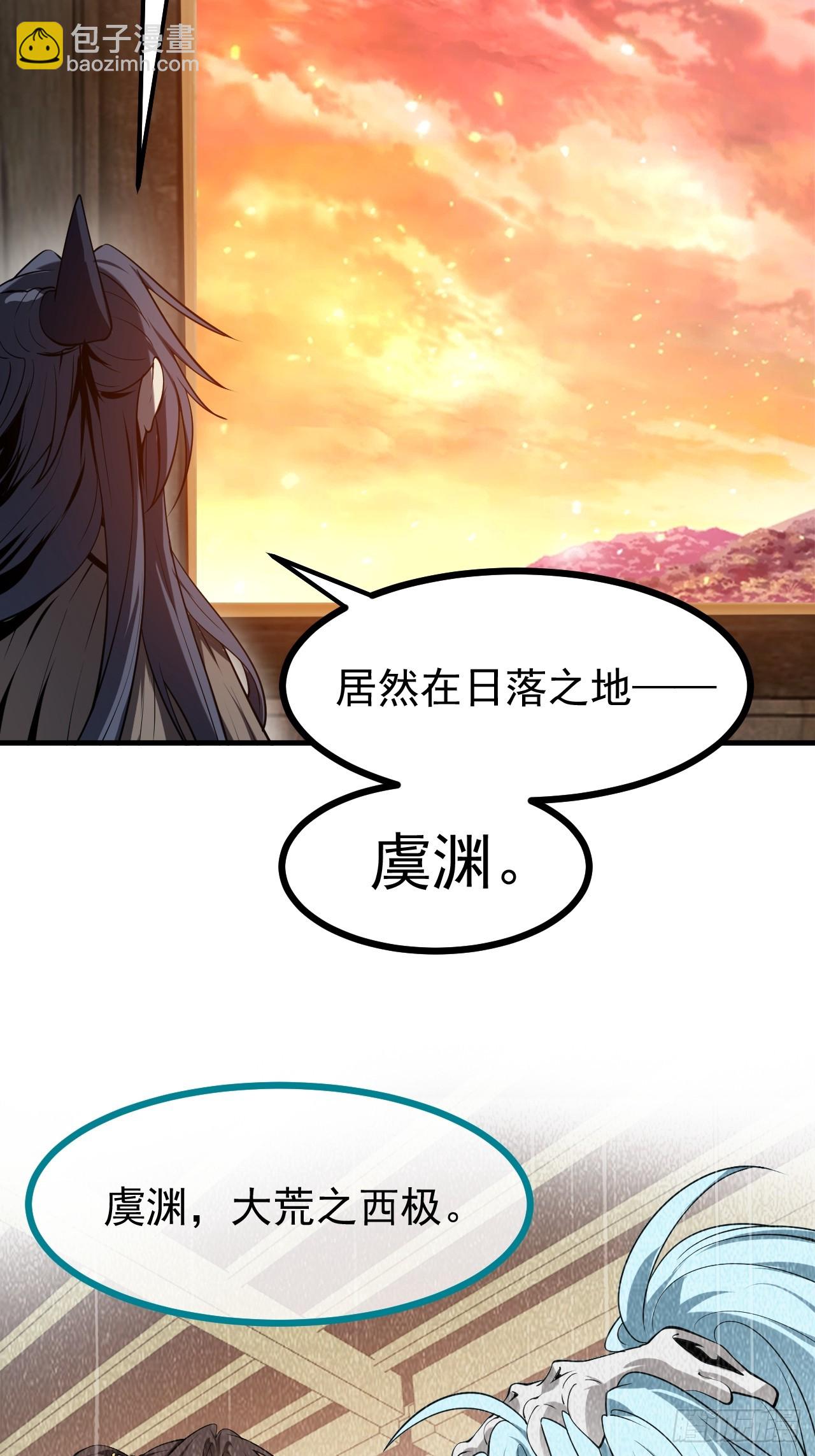 第七十八话 所爱隔山海-第79话