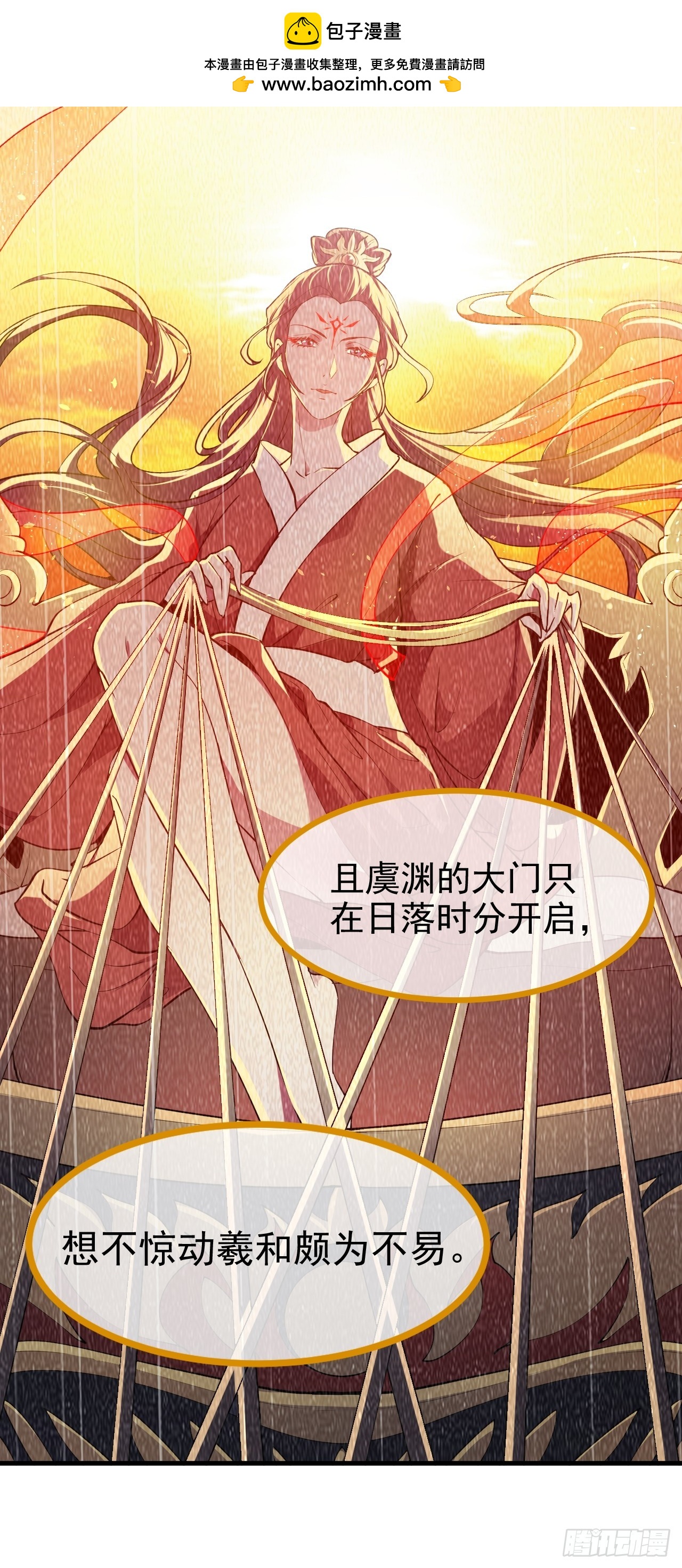 第七十八话 所爱隔山海-第79话