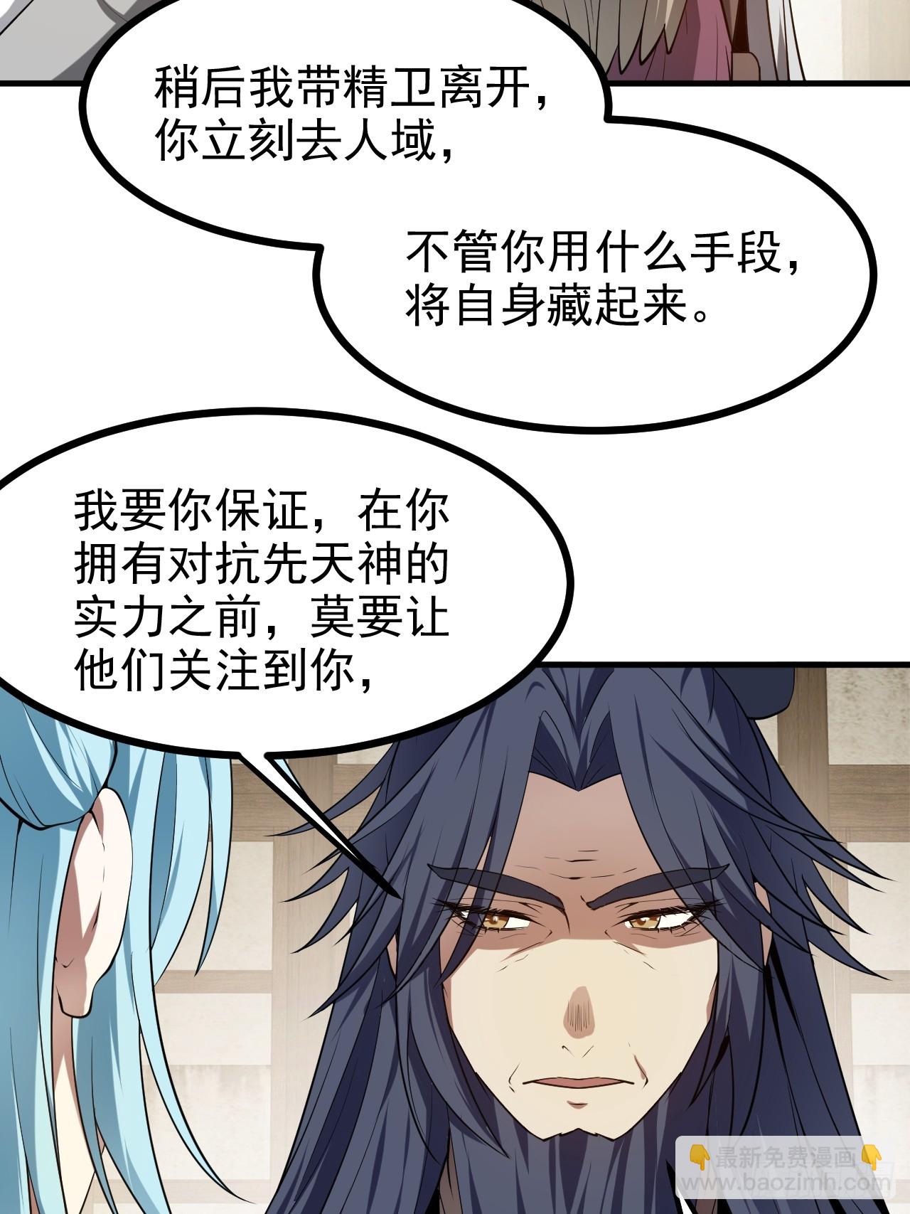 第七十八话 所爱隔山海-第79话