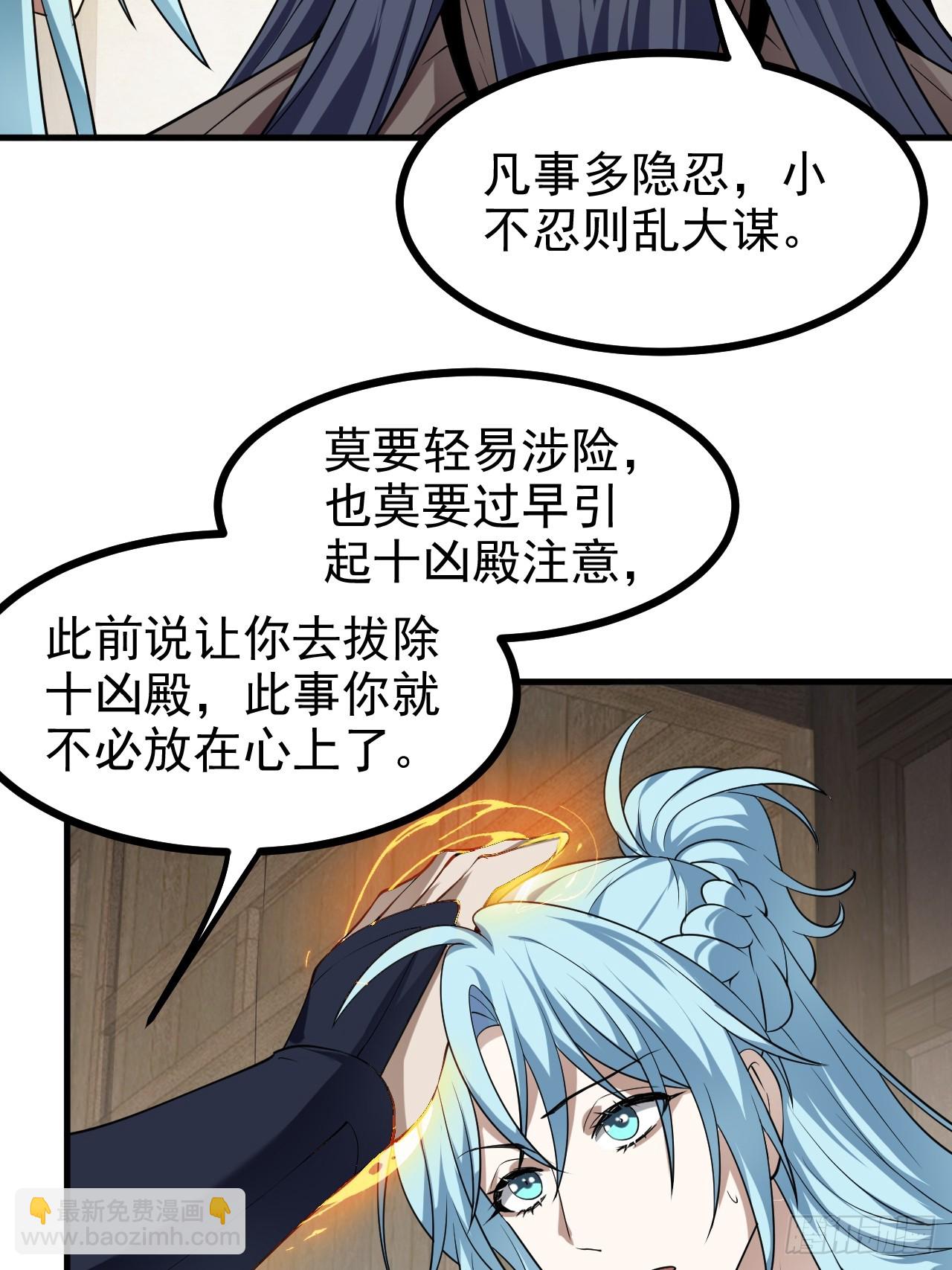 第七十八话 所爱隔山海-第79话