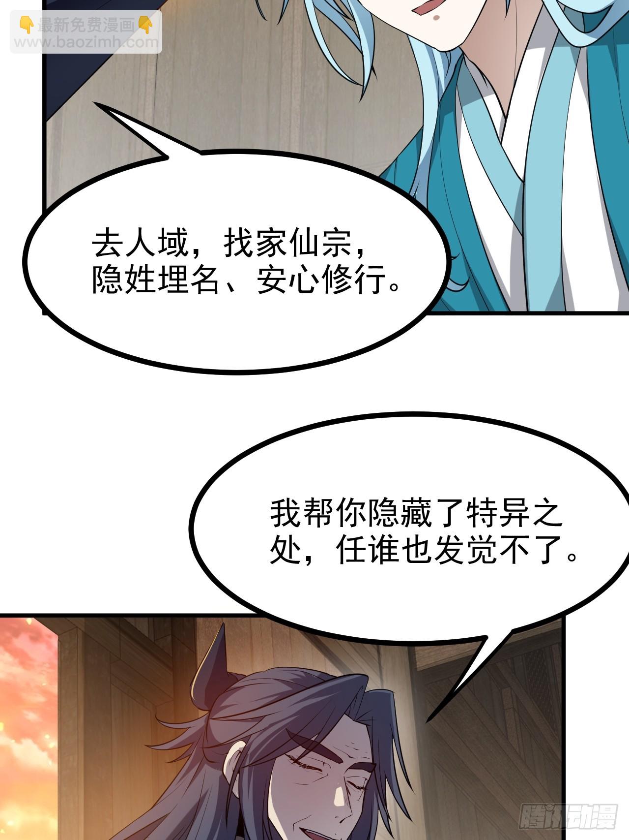 第七十八话 所爱隔山海-第79话