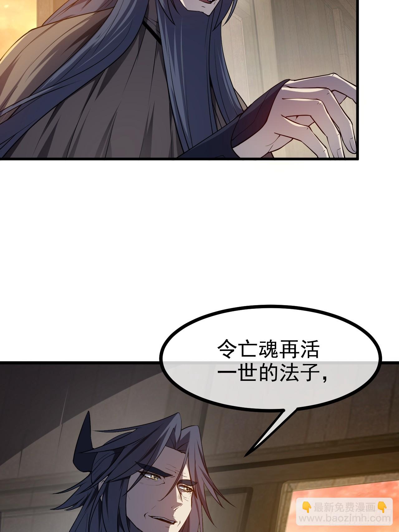 第七十八话 所爱隔山海-第79话