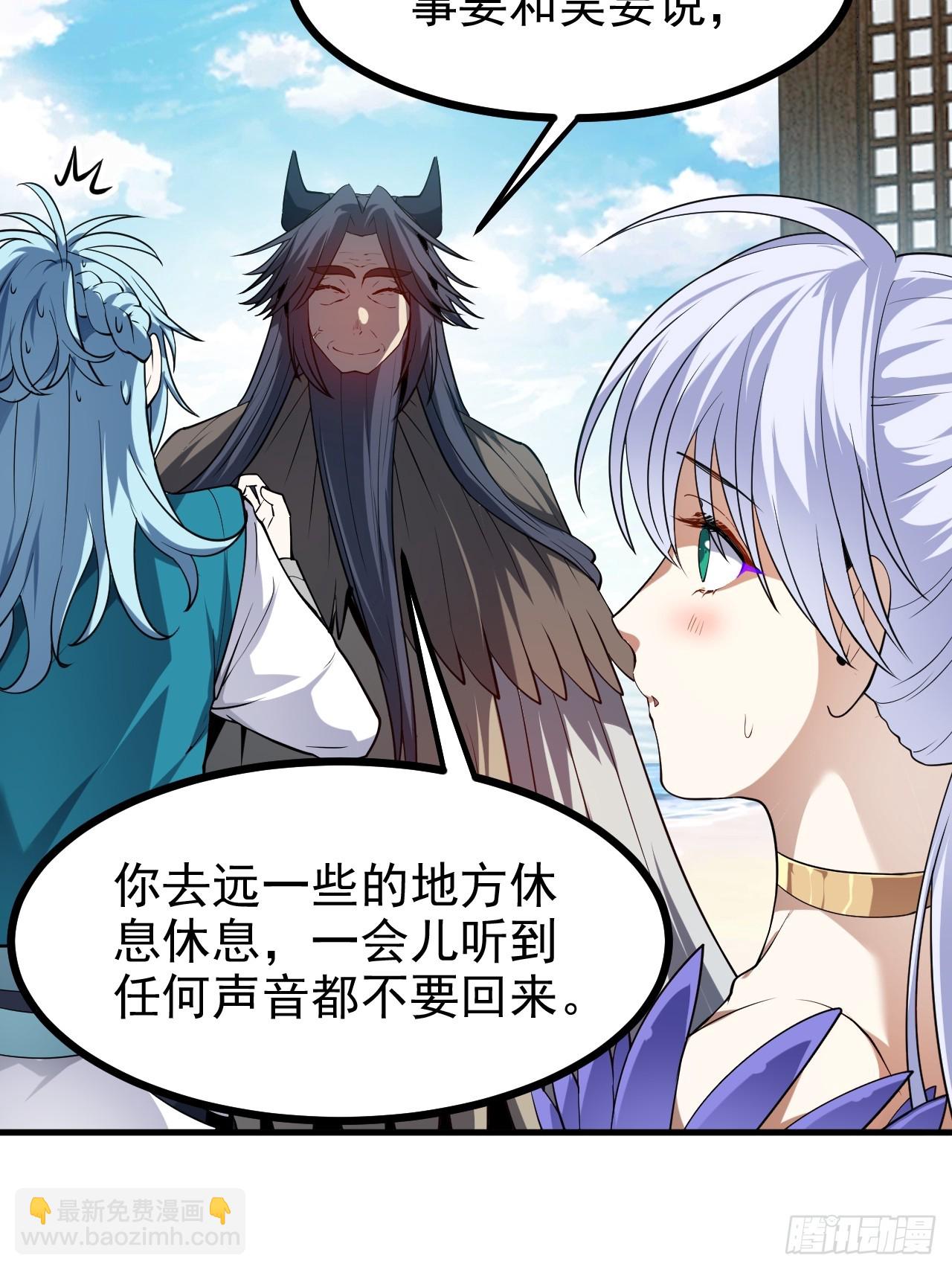 第七十八话 所爱隔山海-第79话