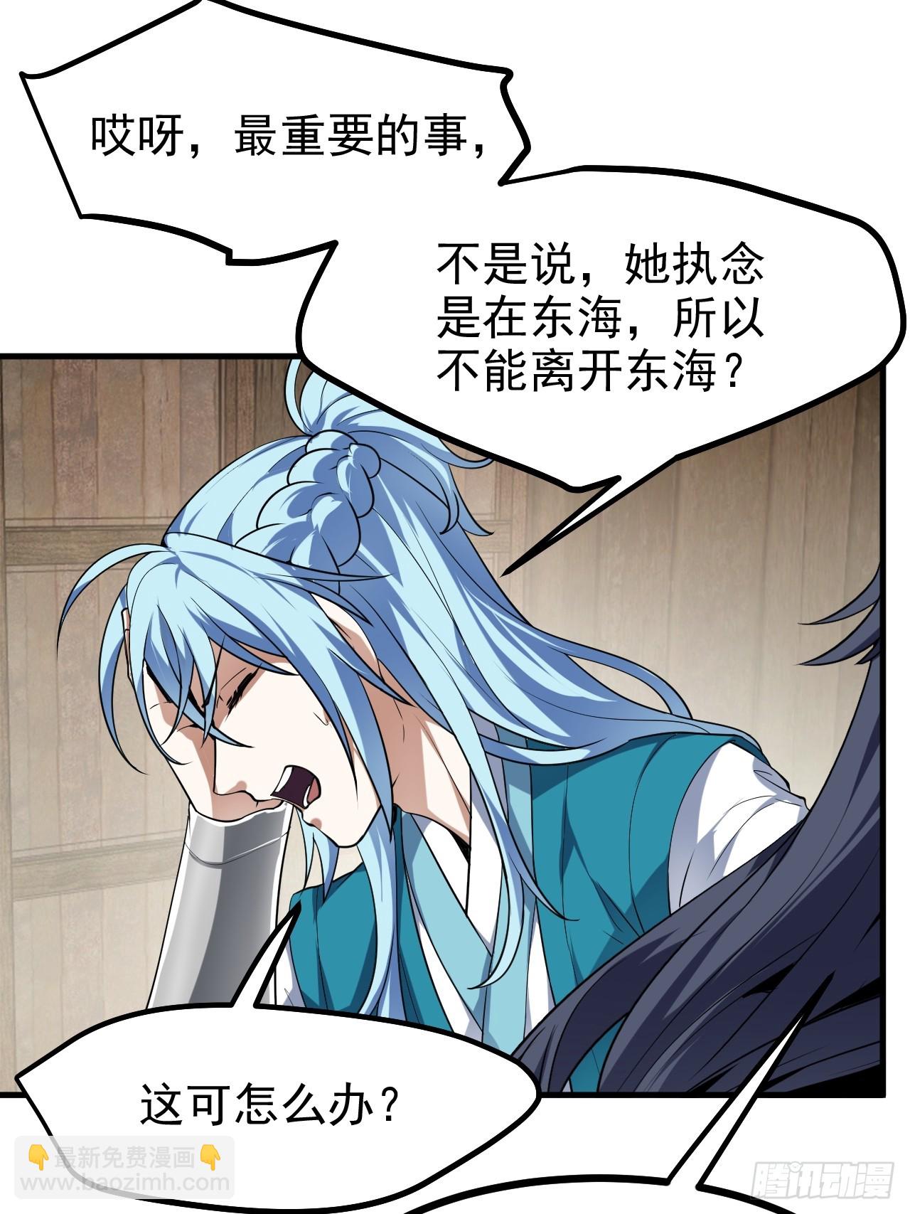 第七十八话 所爱隔山海-第79话