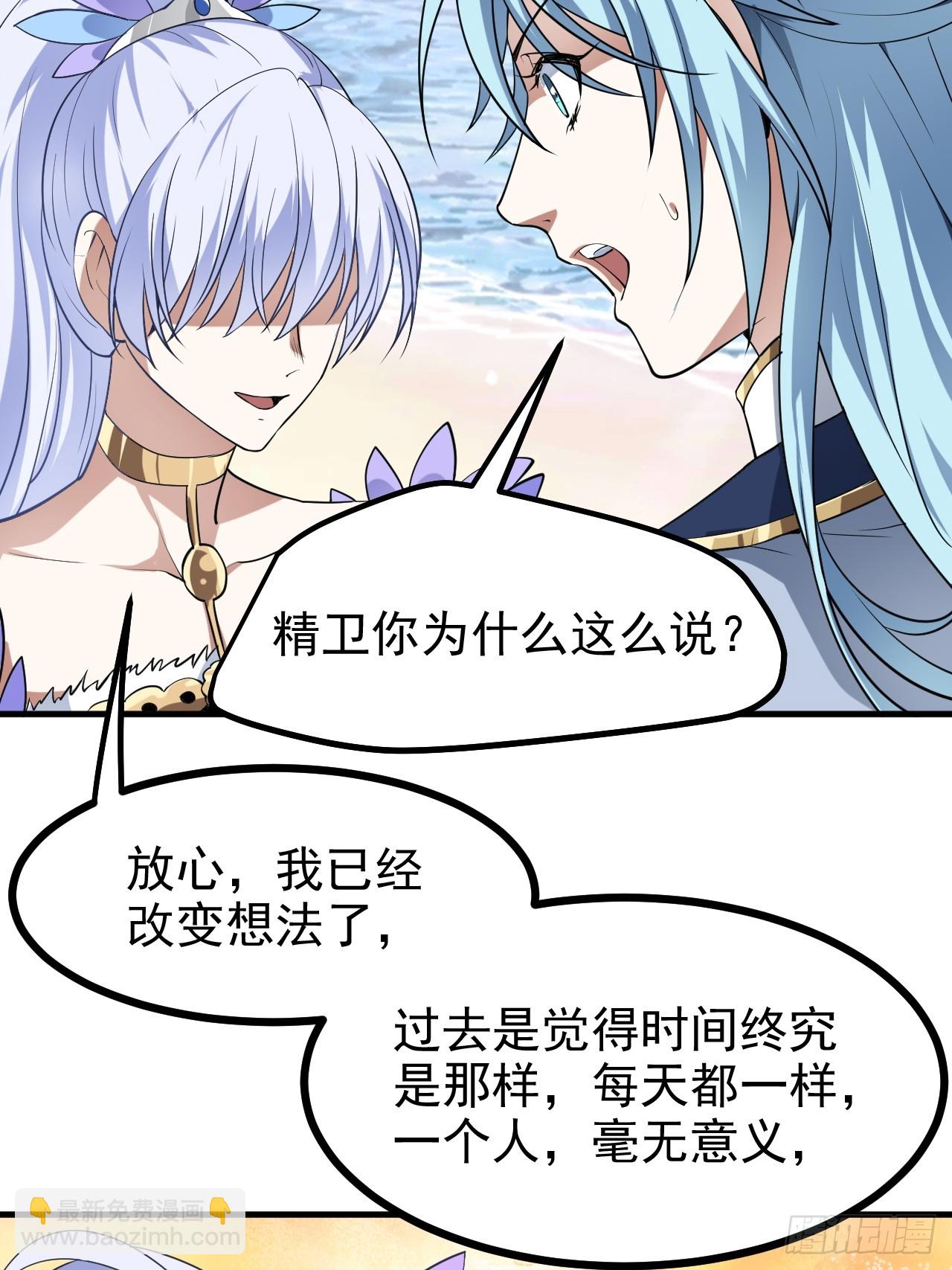 第七十八话 所爱隔山海-第79话