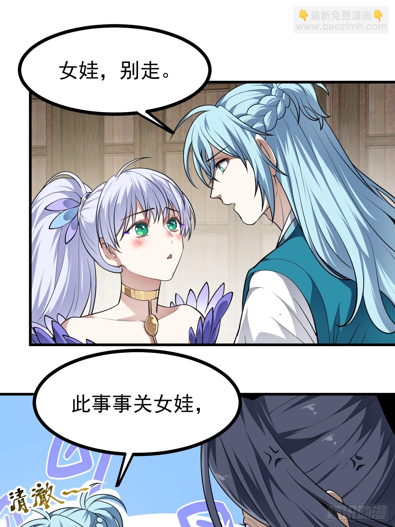 第七十八话 所爱隔山海-第79话