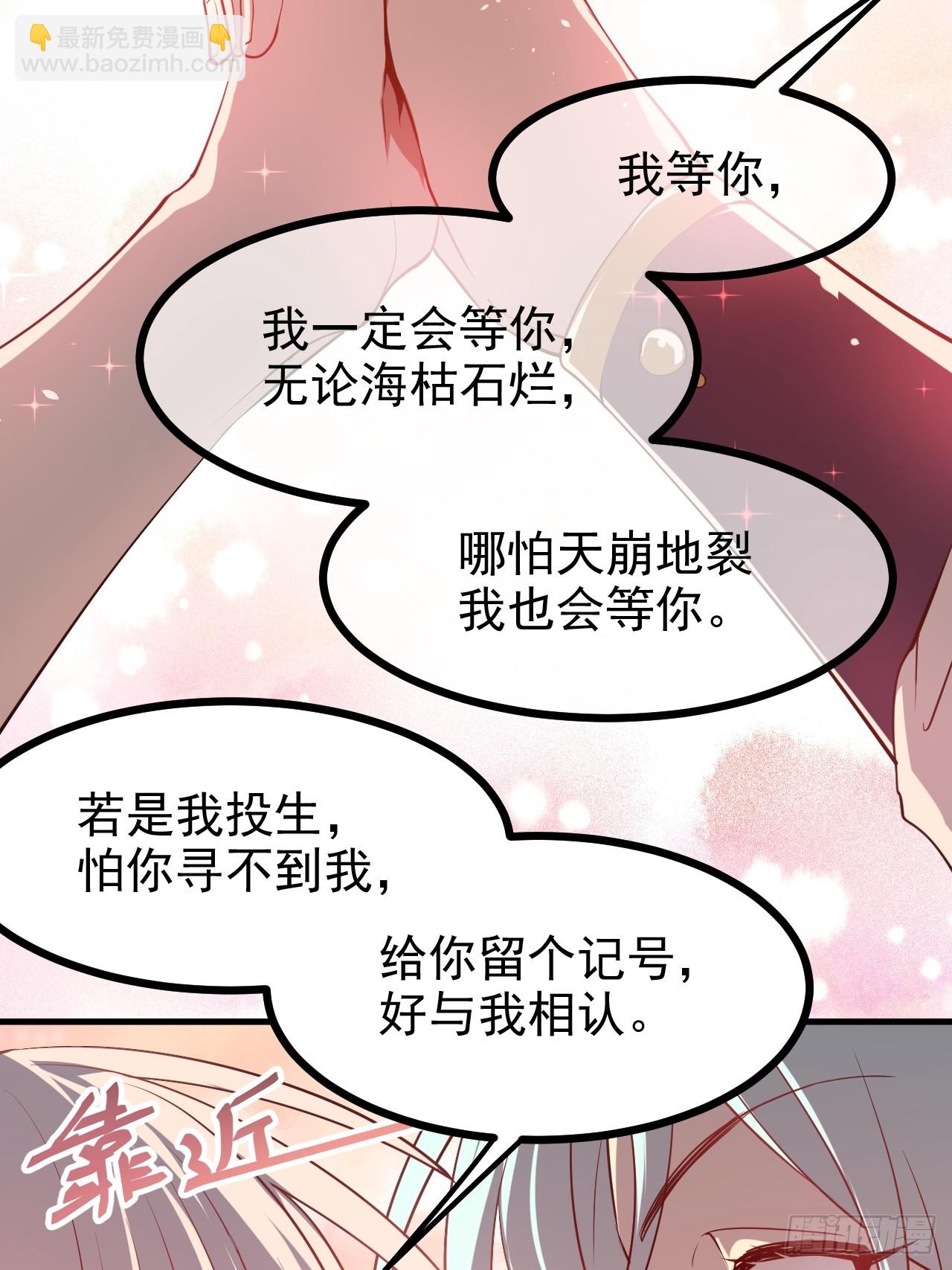 第七十八话 所爱隔山海-第79话