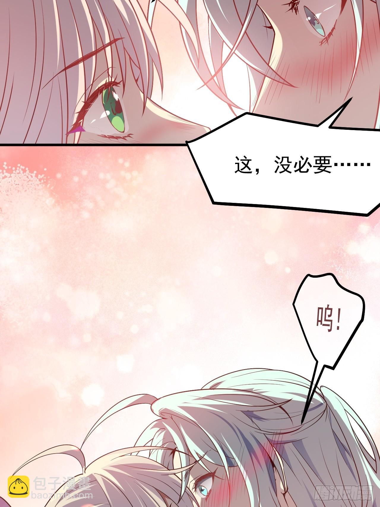 第七十八话 所爱隔山海-第79话