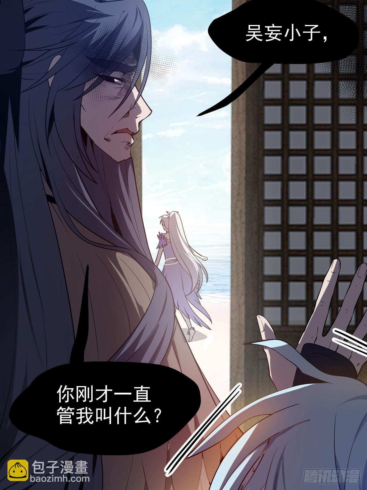 第七十八话 所爱隔山海-第79话