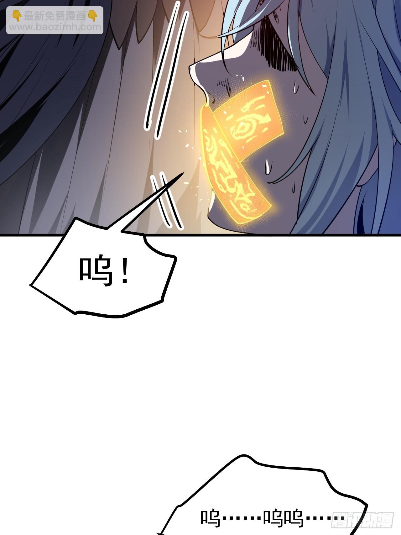 第七十八话 所爱隔山海-第79话