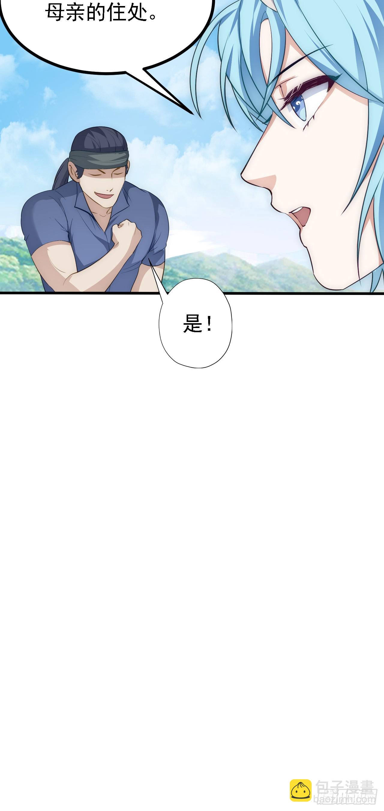 第八话 上雪山-第9话