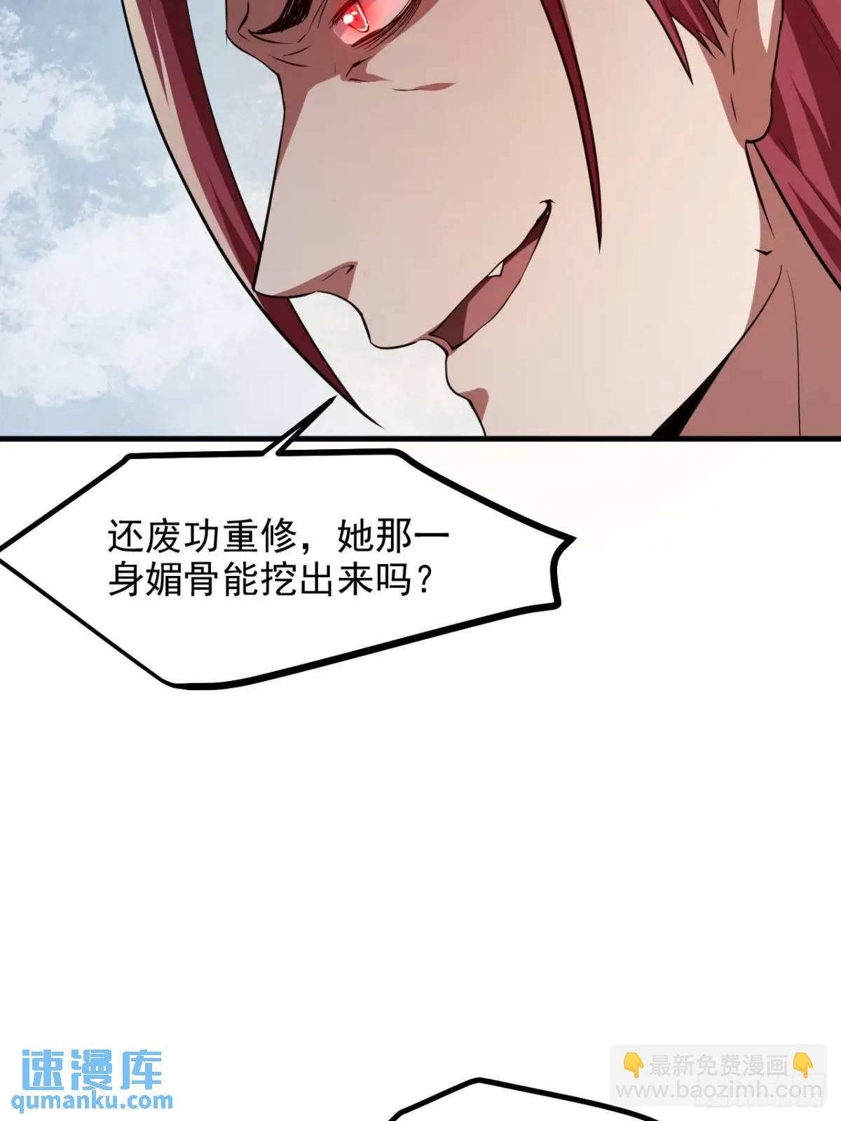 第八十六话 妙啊！-第87话