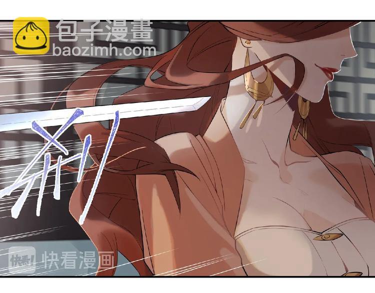 第10话 漂亮姐姐的委托~(1/2)-第11话