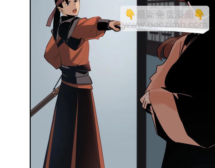 第10话 漂亮姐姐的委托~(1/2)-第11话