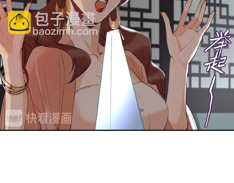 第10话 漂亮姐姐的委托~(1/2)-第11话