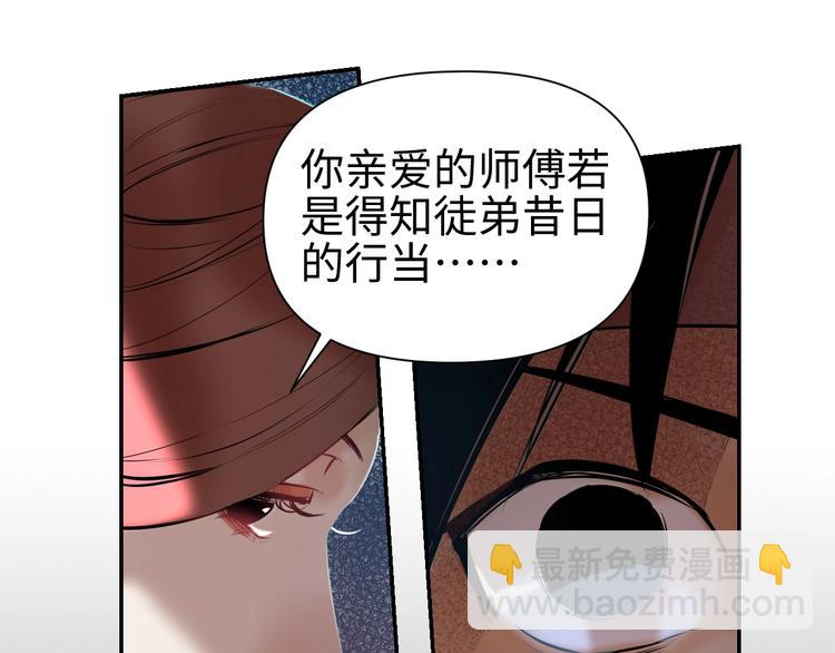 第10话 漂亮姐姐的委托~(1/2)-第11话