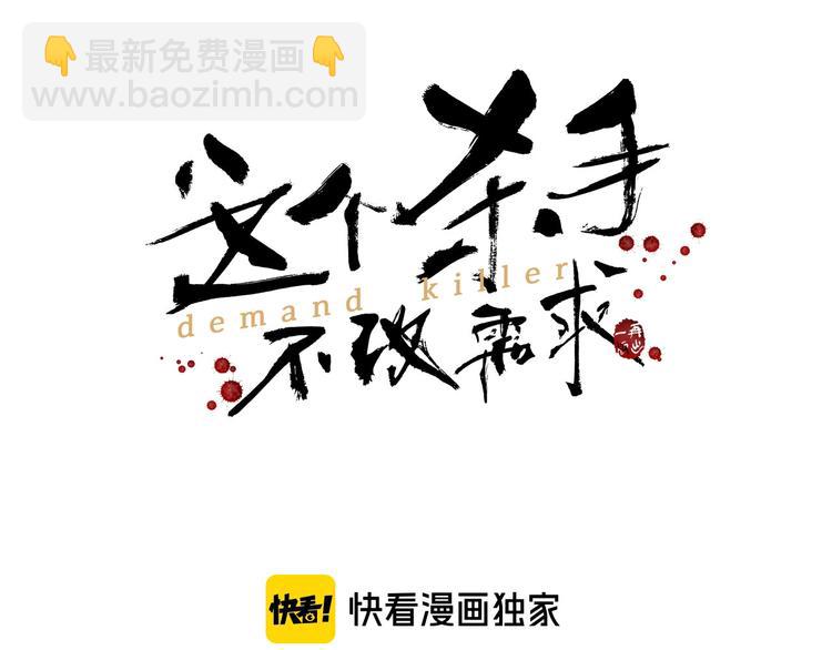 第10话 漂亮姐姐的委托~(1/2)-第11话