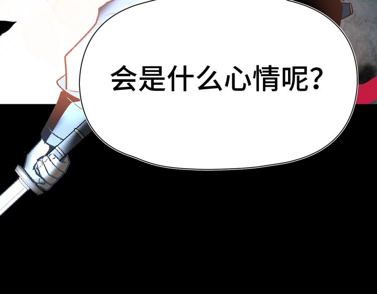 第10话 漂亮姐姐的委托~(1/2)-第11话