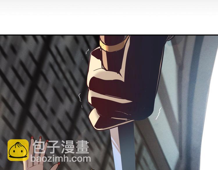 第10话 漂亮姐姐的委托~(1/2)-第11话