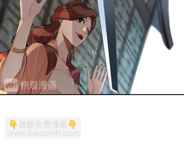 第10话 漂亮姐姐的委托~(1/2)-第11话