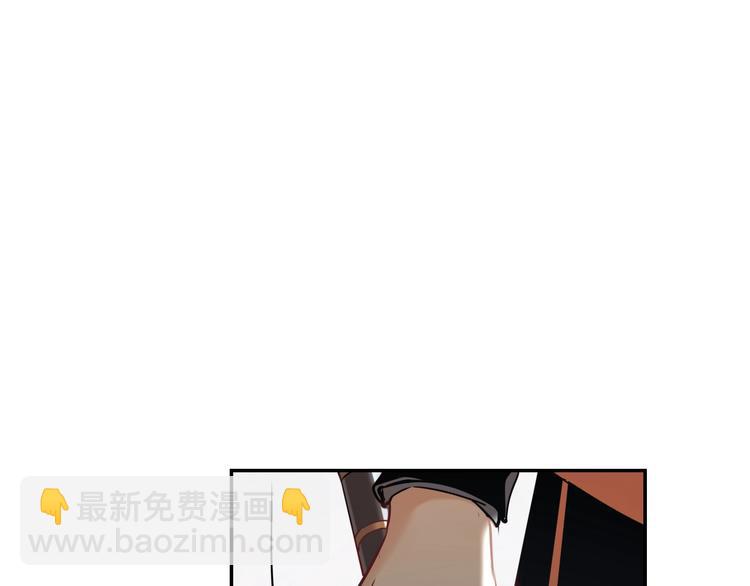 第10话 漂亮姐姐的委托~(1/2)-第11话