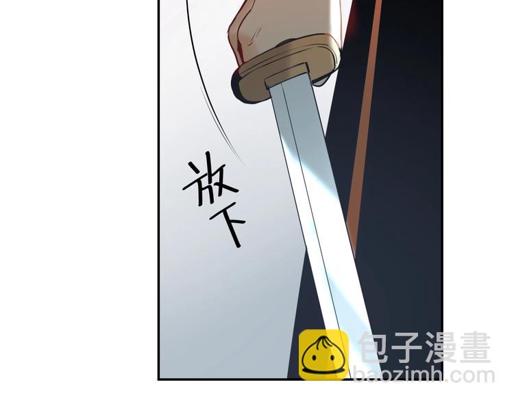 第10话 漂亮姐姐的委托~(1/2)-第11话