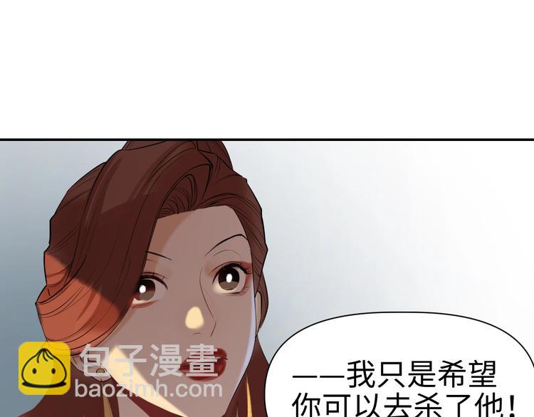 第10话 漂亮姐姐的委托~(1/2)-第11话