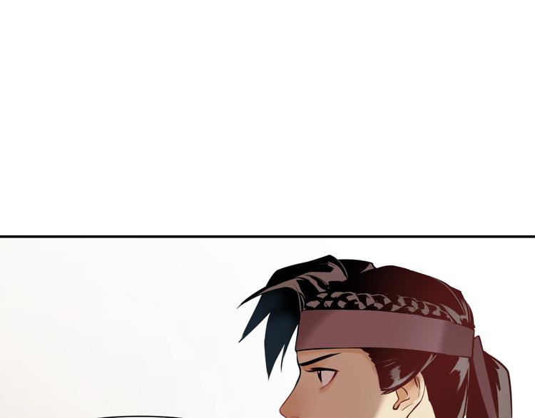 第10话 漂亮姐姐的委托~(1/2)-第11话