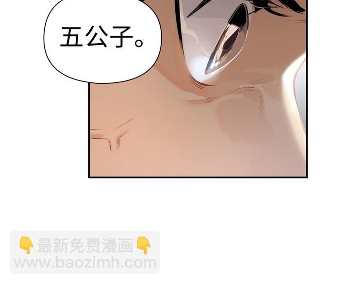 第10话 漂亮姐姐的委托~(1/2)-第11话