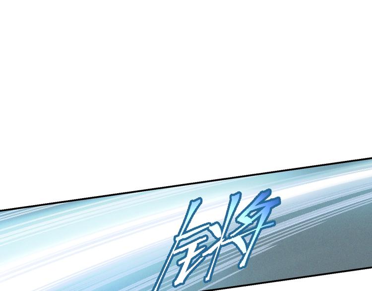 第10话 漂亮姐姐的委托~(1/2)-第11话